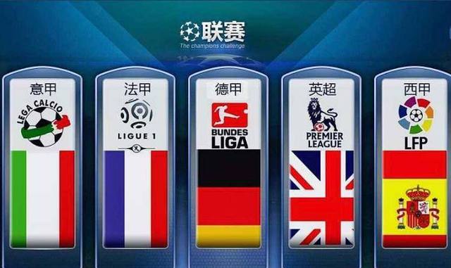 国队长久以