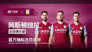 陈巧珠一传 陈巧珠一传